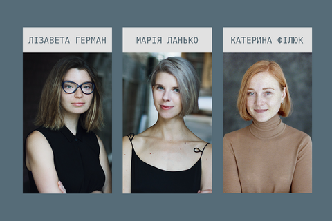 Стали известны кураторы Фестиваля молодого искусства