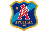В "Арсенале" не платят зарплату уже три месяца