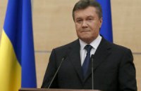 На счетах Януковича заморожено более $1,4 млрд