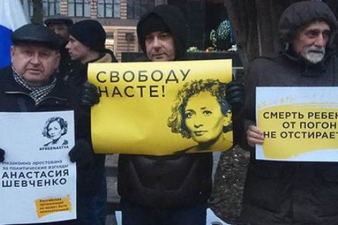 У Росії затримують учасників "Маршу материнського гніву"