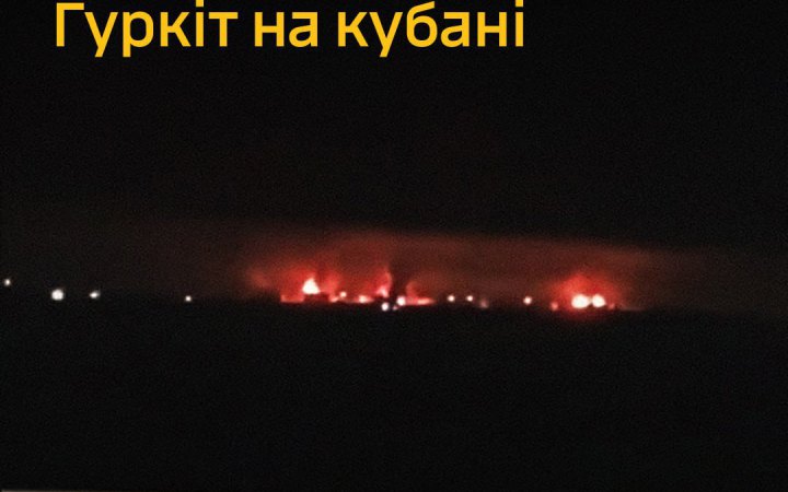 ГУР спільно із Силами оборони уразили НПЗ "Славянск-ЕКО" на Кубані