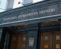 Следственные действия против Тимошенко не ведутся, -  ГПУ