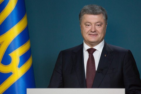 Порошенко: Конкурс в Верховный Суд - это только начало обновления судебной системы