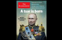 The Economist поместил Путина на обложку