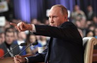 Три сигнали Володимира Путіна