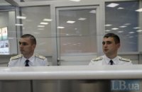 Таможенники задержали украинку с раритетным псалтырем