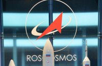 "Роскосмос" заявил о создании российской орбитальной станции после 2019 года