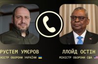 Умєров та Сирський розповіли Остіну про потреби України в ППО
