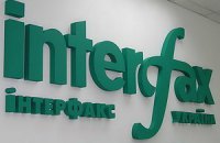 "Интерфакс" закрывает представительство в Украине