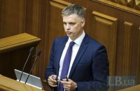 Пристайко: "формула Штайнмайера" ничего не значит без двух еще не принятых законов