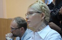 Тимошенко пришла в суд в очках