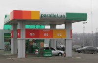 СБУ проводить обшук в офісі мережі заправок Ахметова