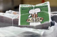 Charlie Hebdo подготовил спецвыпуск к годовщине нападения на редакцию