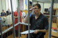 Луценко продолжили судить