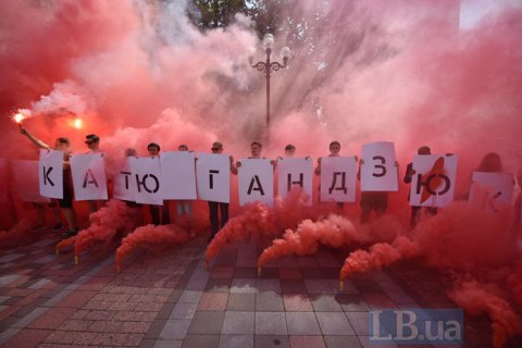 Генпрокуратура отчиталась по делу Гандзюк
