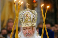 Патріарх Кирило закликав вірян не відвідувати храми через коронавірус