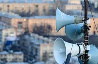 Київ і область: повітряна тривога