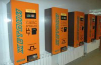 В киевском метро жетоны заменят билетами