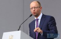 Яценюк отправился в Берлин на встречу с Меркель