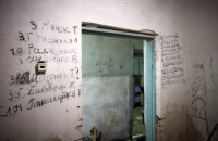 Музей в Ягідному: пам’ять про концтабір і монумент російській культурі