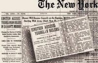 New York Times отказалась от согласования интервью