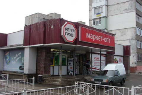 В Сумах в сгоревшем магазине нашли чеку от гранаты