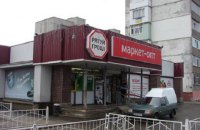 У Сумах у згорілому магазині знайшли запобіжну чеку від гранати
