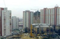 Киев избавляется от долгостроев