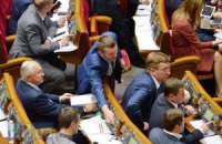 Рада отменила налог на доходы нерезидентов по украинским долговым бумагам