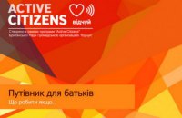 ​Глухота – не вирок