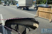 Про дірки на дорогах та дірки в головах