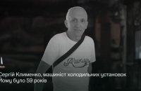 Кількість загиблих працівників Нафтогазу внаслідок російської атаки 5 травня зросла до чотирьох