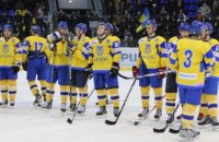 Украина проиграла Казахстану на ЧМ по хоккею и вылетела в низший дивизион