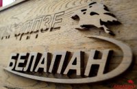 В Беларуси информагентство "БелаПАН" признано "экстремистским формированием"