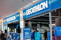 Французька мережа спорттоварів Decathlon оголосила, що остаточно йде з Росії