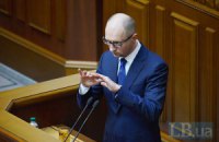 Яценюк призвал немецких инвесторов к участию в модернизации украинской ГТС
