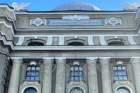 СБУ разоблачила схему на закупке спецодежды для "Укрзализныци" на 1,7 млн гривен