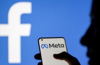 Пользователей Facebook и Instagram просят отправлять свои интимные фото для безопасности
