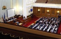 В болгарский парламент бросили дымовые шашки