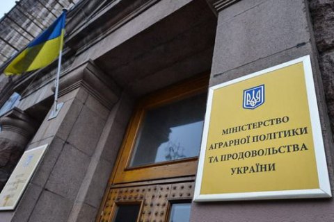 Ради "социального" газа компания нардепа "За майбутне" изменила вид деятельности 