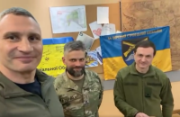 Кличко передав 44 стрілецькому батальйону партію дронів 