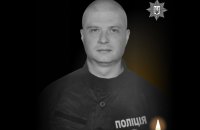 Поліцейські Артем Кучер та Андрій Мельник загинули, захищаючи Україну