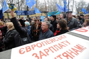Под Радой митингуют против принятия Трудового кодекса