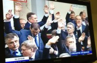 Калетник объявил перерыв в работе Рады на 30 минут