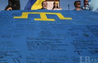 Крим – це Україна. Дню спротиву присвячується