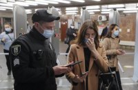 Кияни свідомо ставляться до перевірок карантину,  конфліктів немає, - поліція