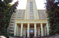 Мета виправдовує засоби – принцип діяльності деяких представників «університетської еліти»