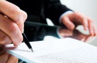 За отказ участвовать в переписи населения румынам грозит штраф в €‎250 
