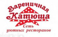 Владельцев вареничной "Катюша" обвиняют в незаконном использовании торговой марки 