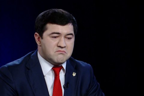 Насірову загрожує звільнення через саботаж люстрації